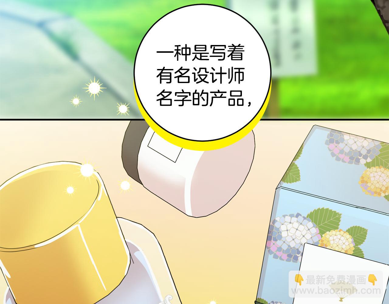 第75话 灵感94