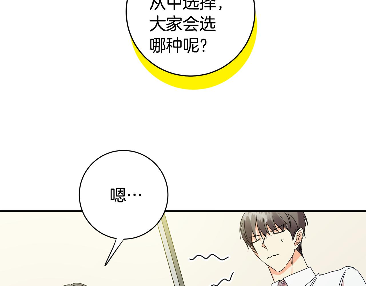第75话 灵感96