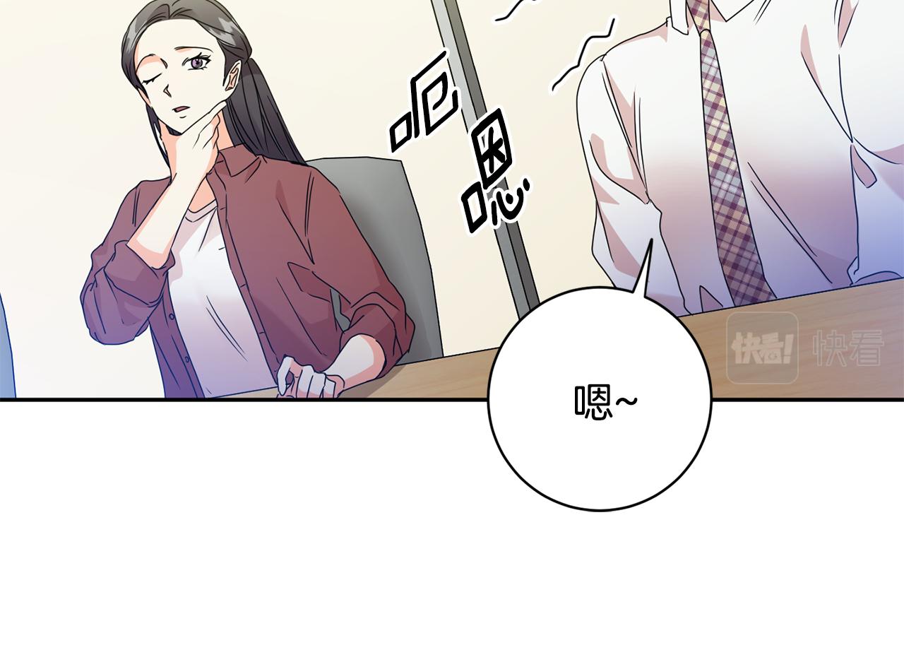 第75话 灵感97