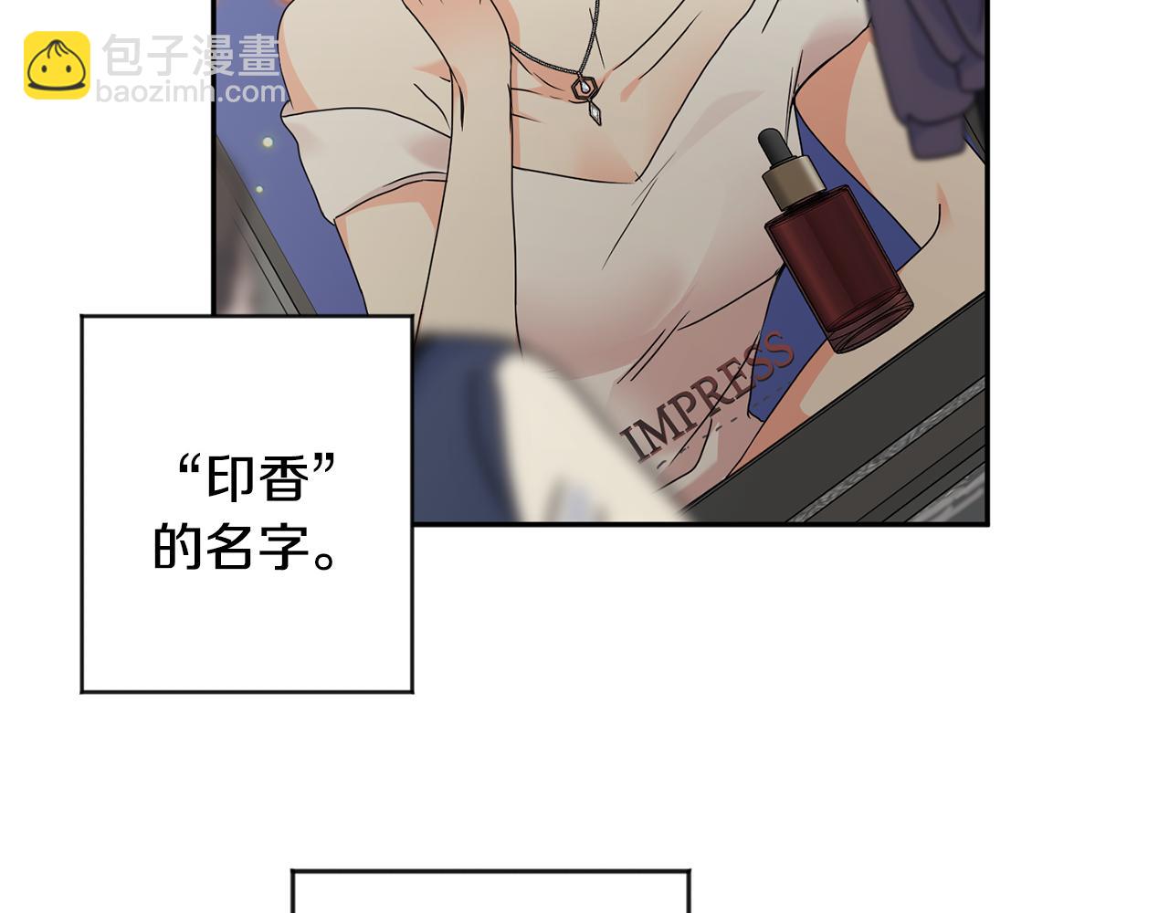 第76话 正确的选择10