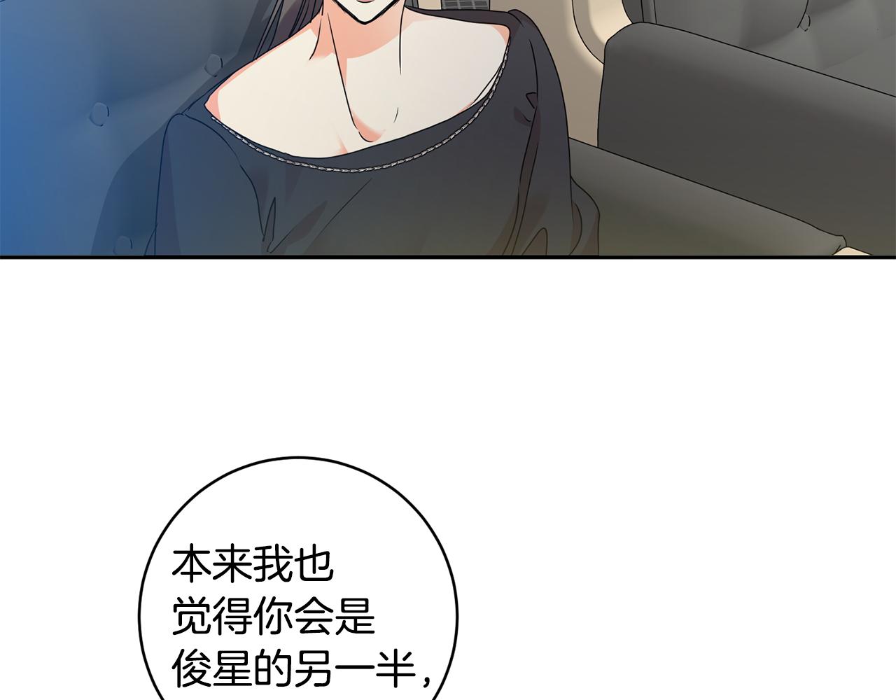 第76话 正确的选择101