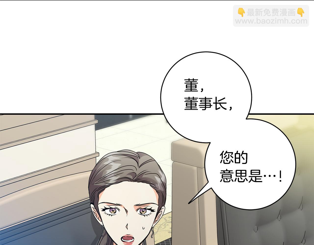 第76话 正确的选择104