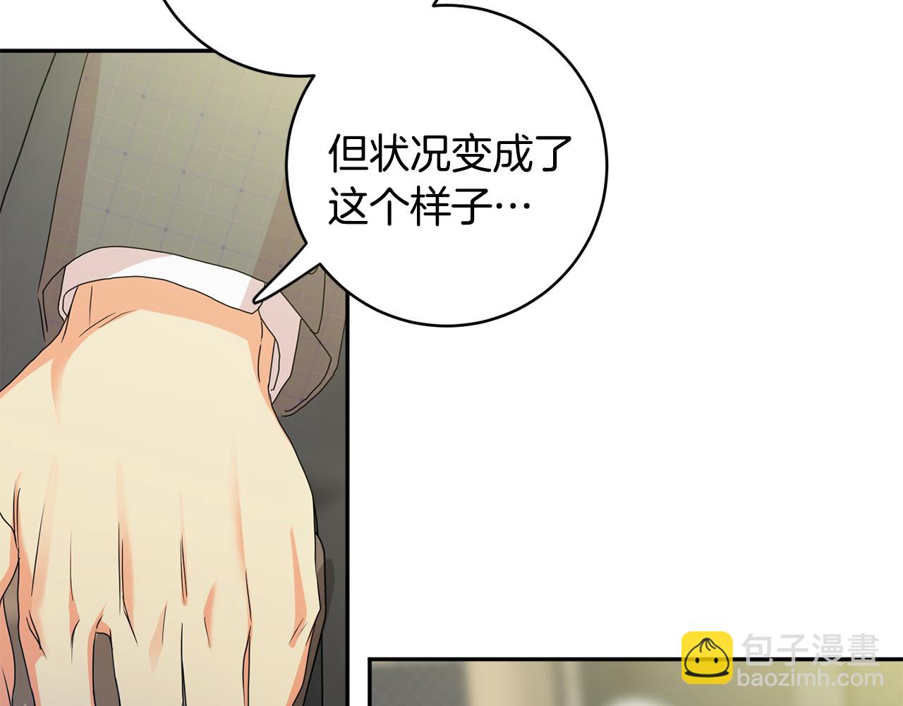 第76话 正确的选择106