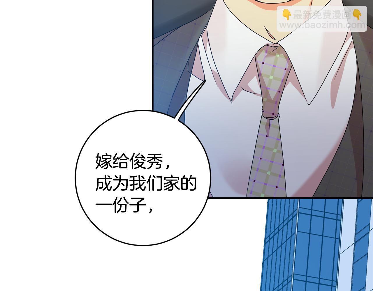 第76话 正确的选择108