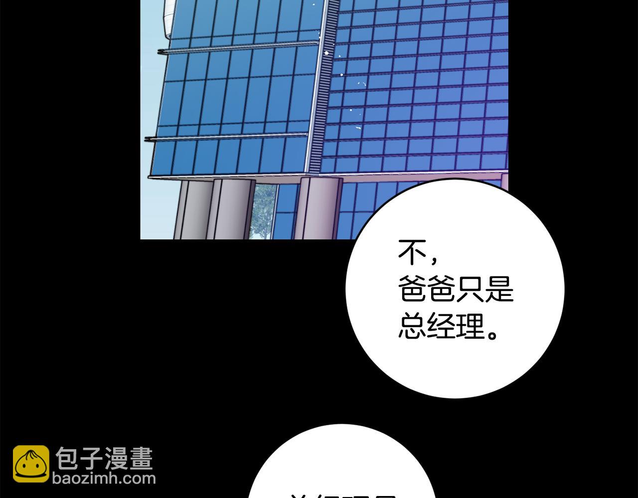 第76话 正确的选择113
