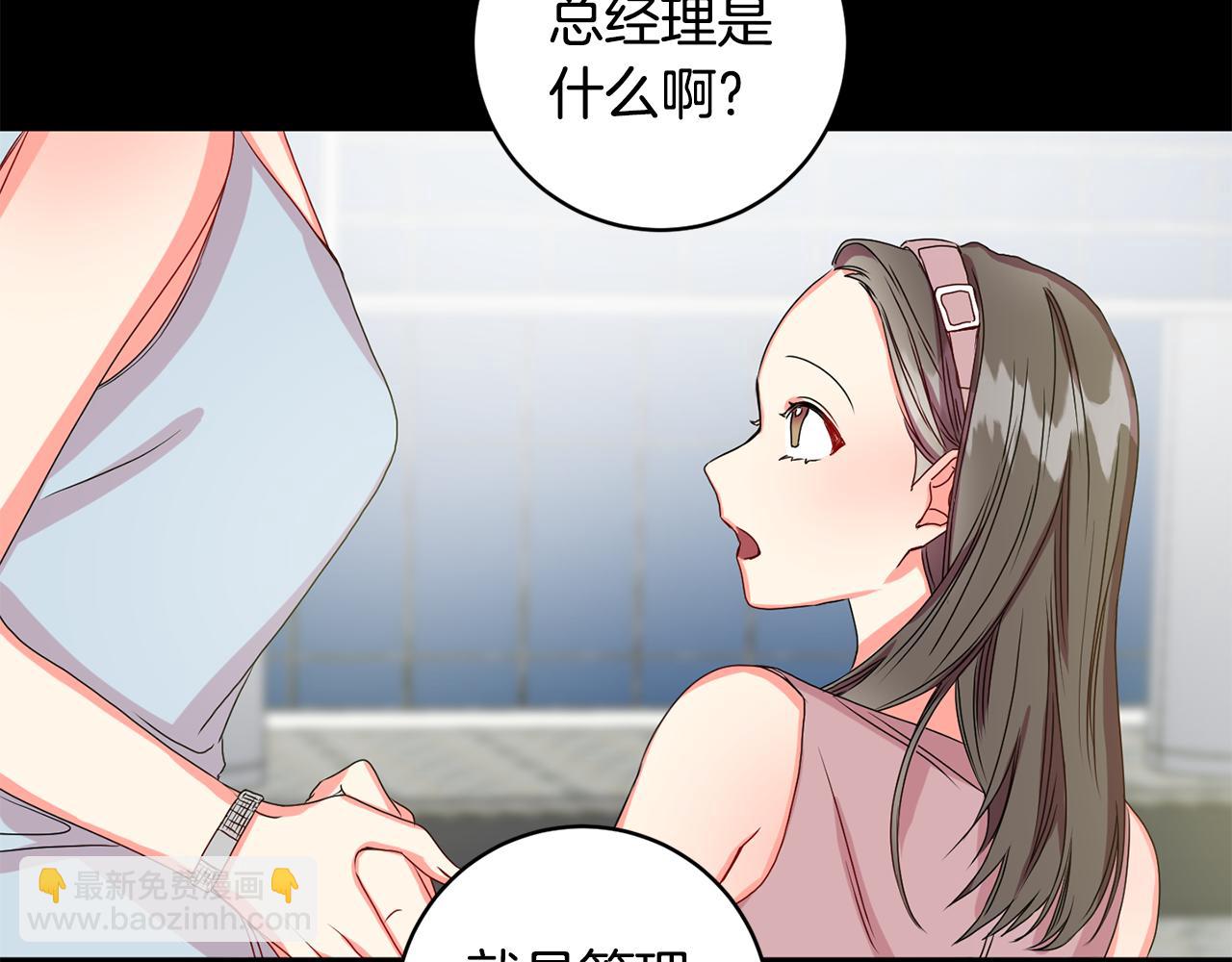 第76话 正确的选择114