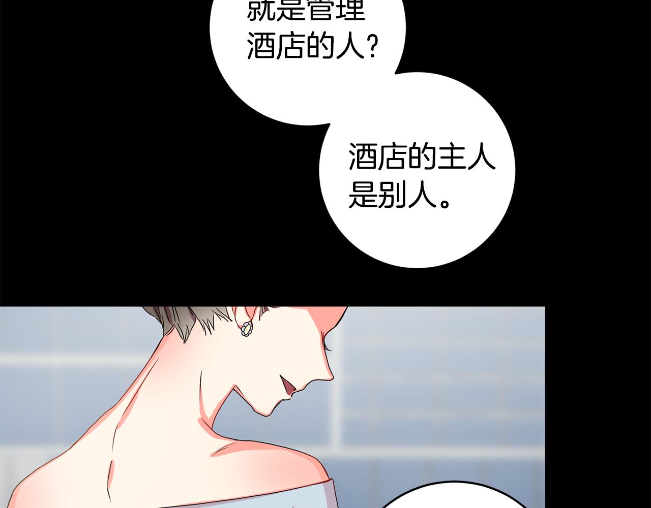 第76话 正确的选择115