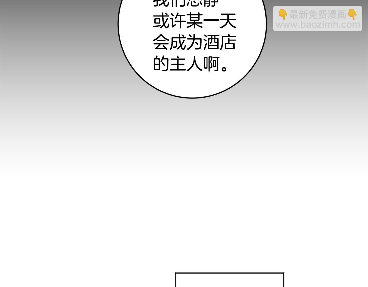 第76话 正确的选择117