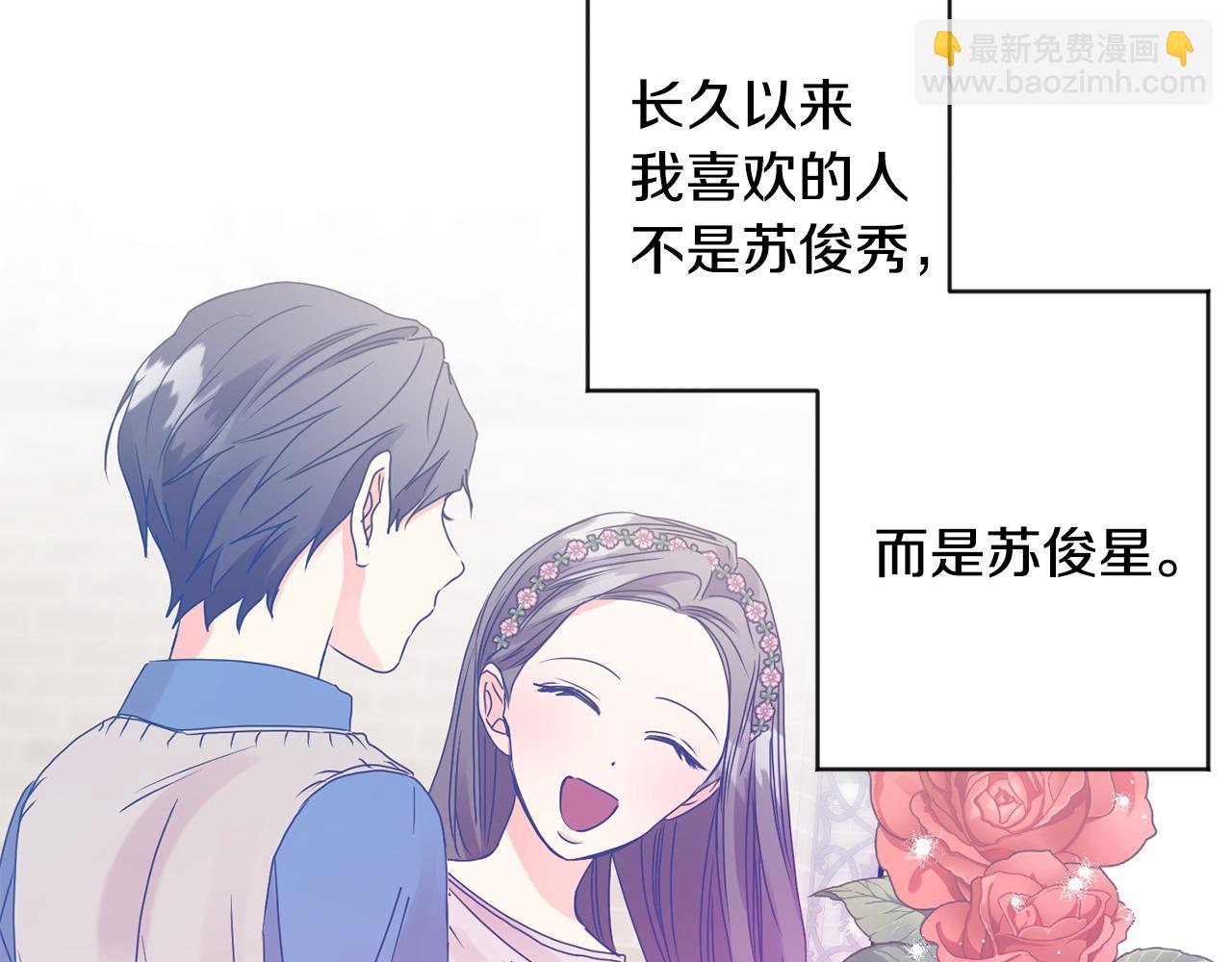 第76话 正确的选择118