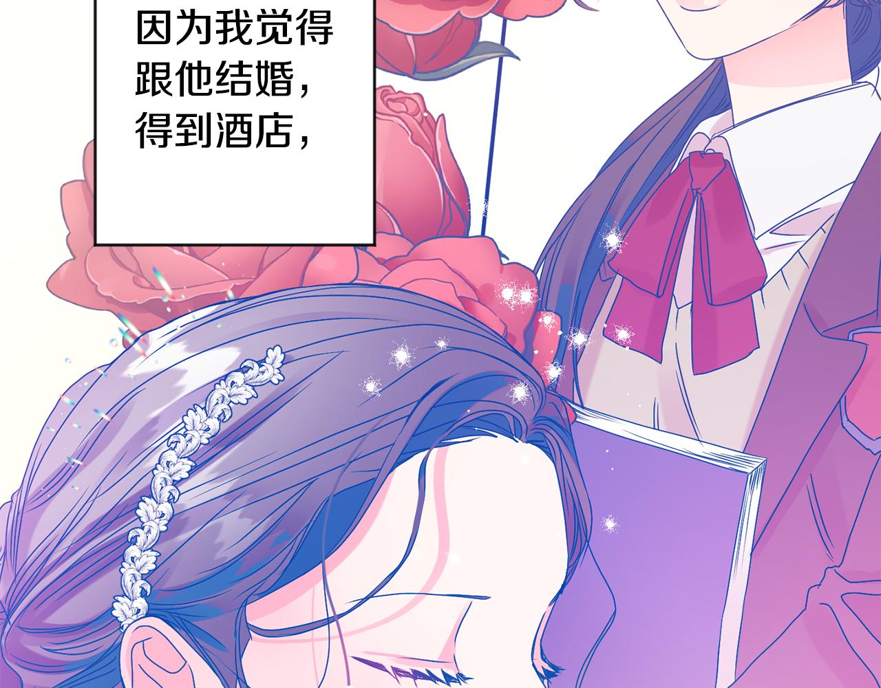 第76话 正确的选择120