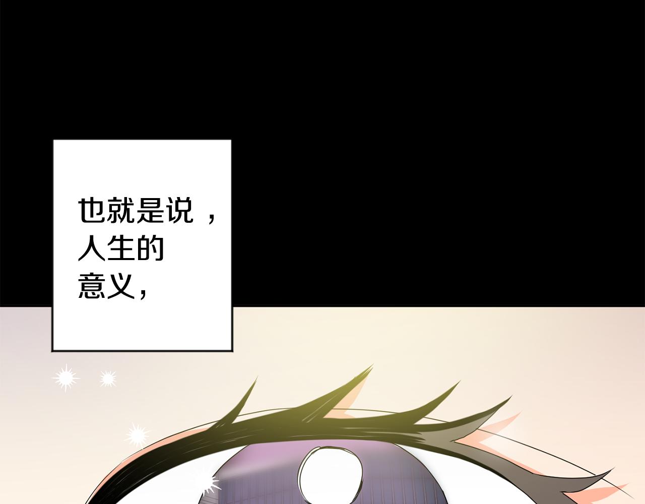 第76话 正确的选择123