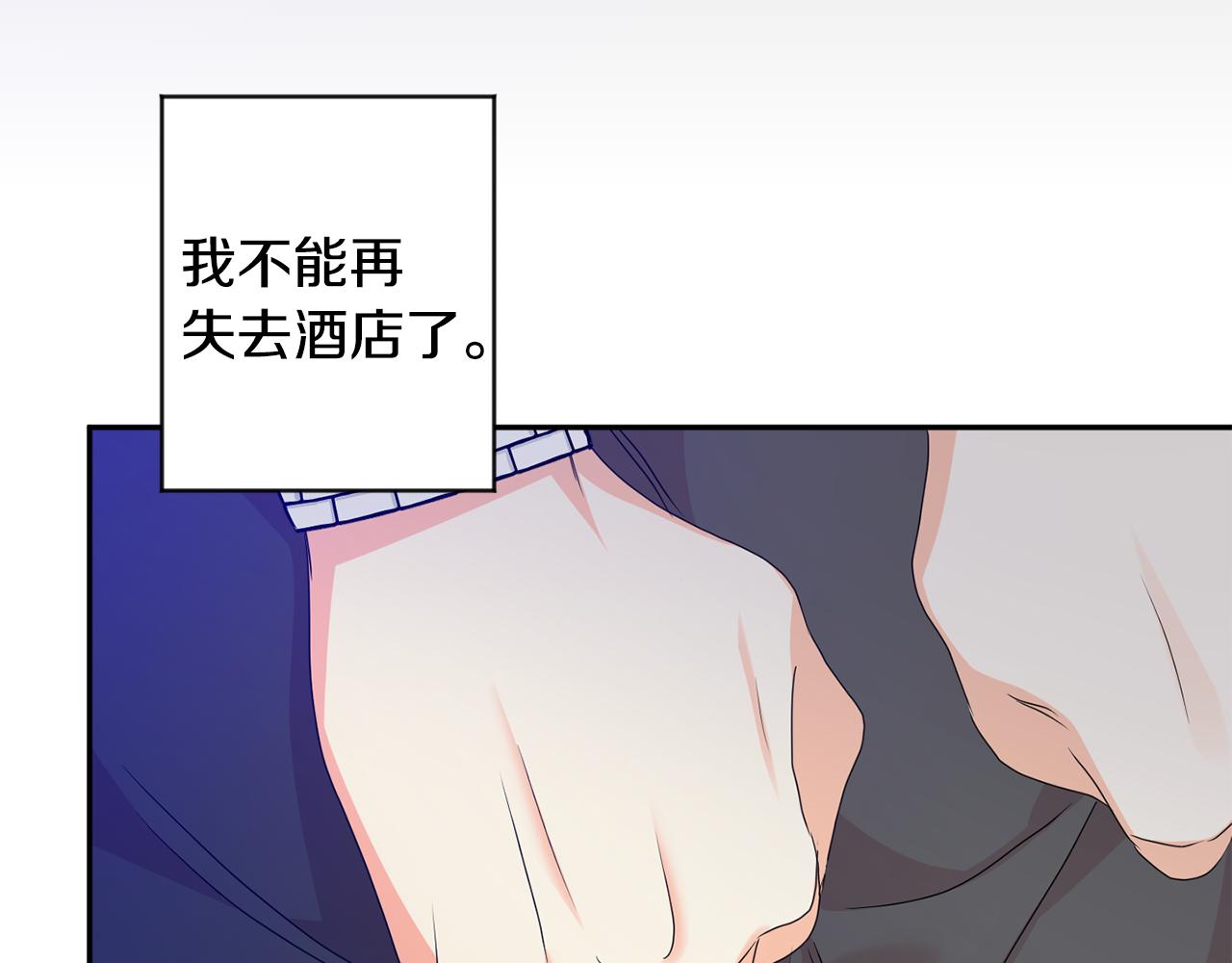 第76话 正确的选择128