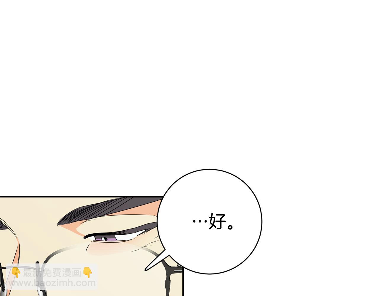 第76话 正确的选择131