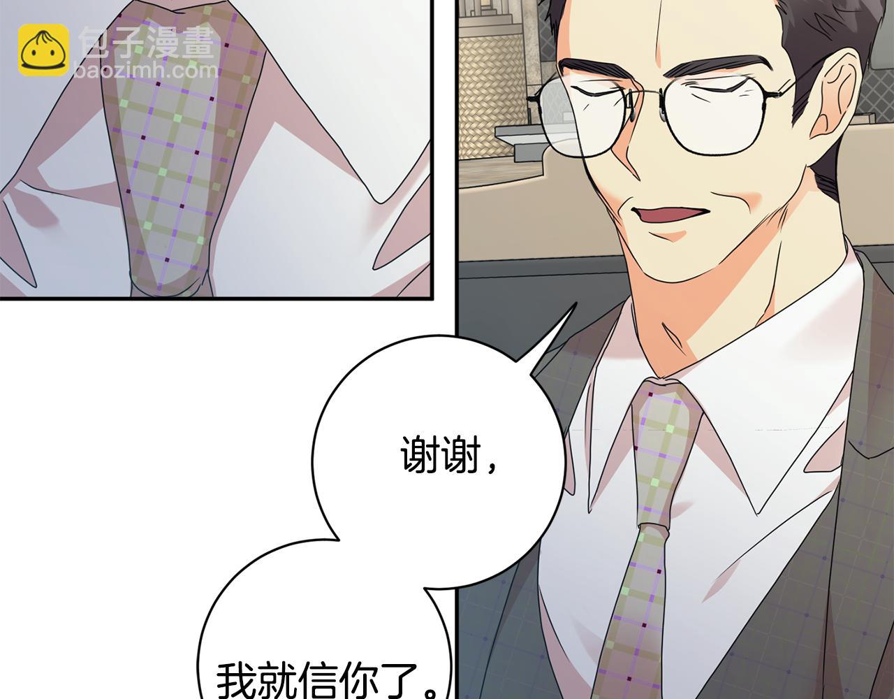 第76话 正确的选择133