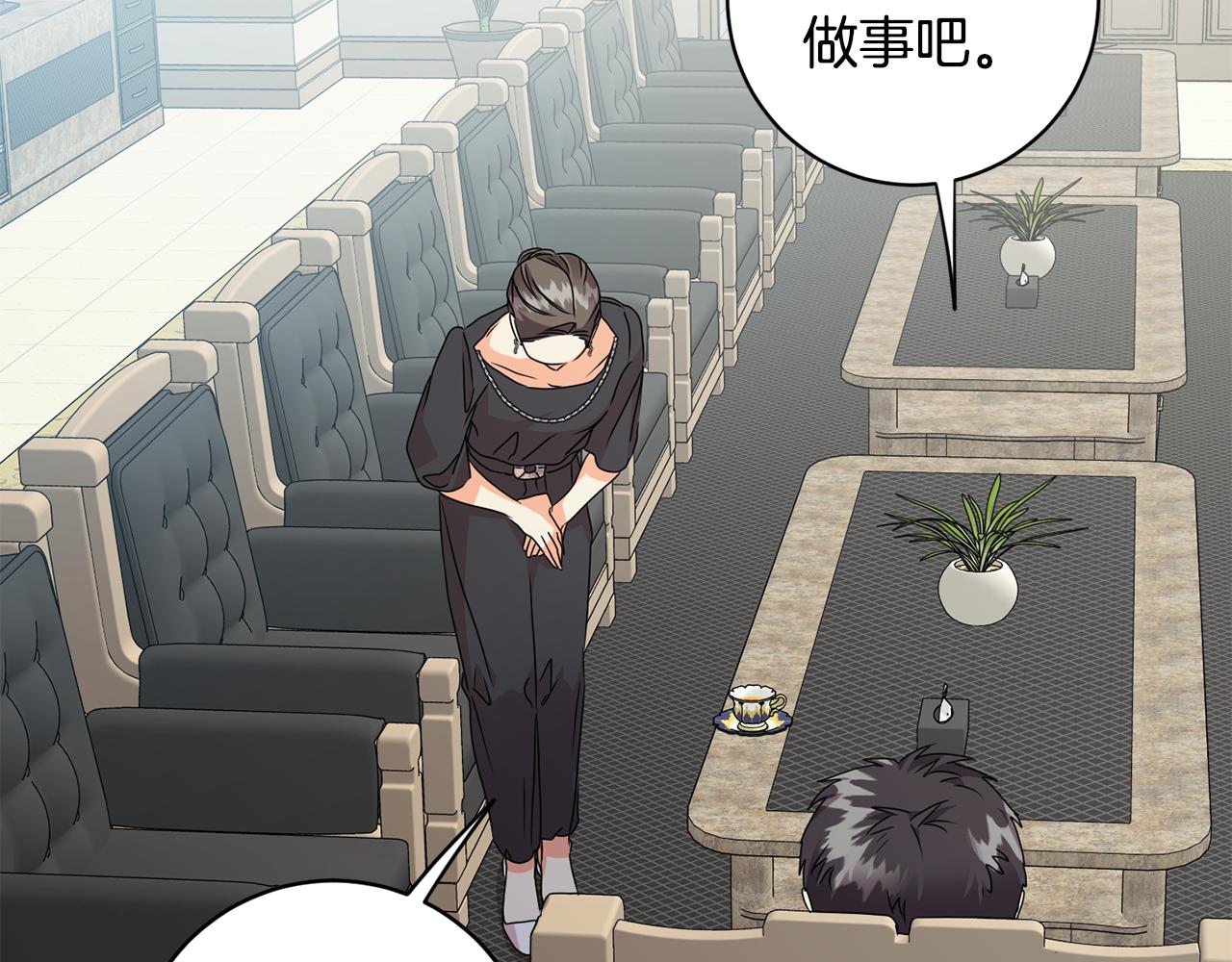 第76话 正确的选择137