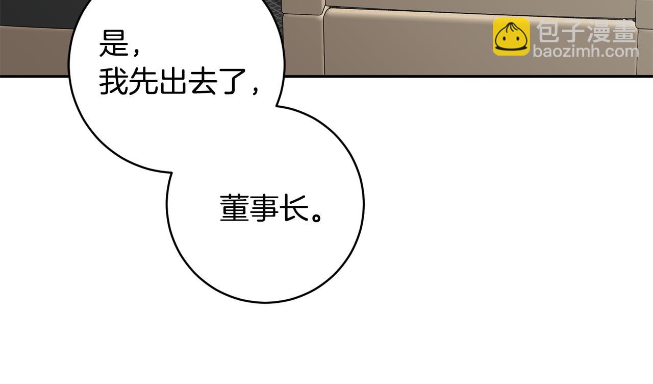 第76话 正确的选择138