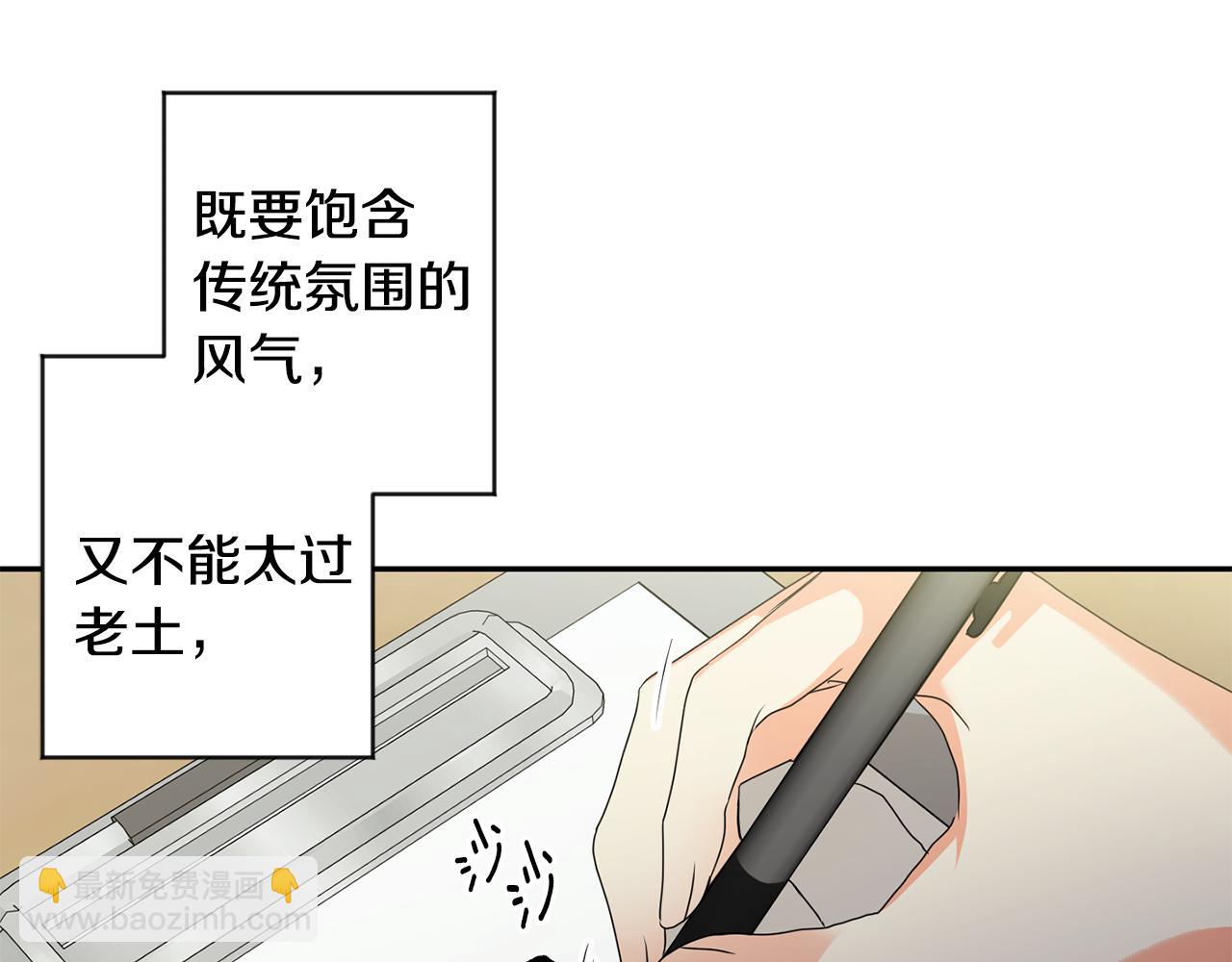 第76话 正确的选择14