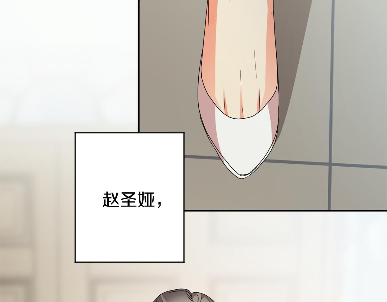 第76话 正确的选择141