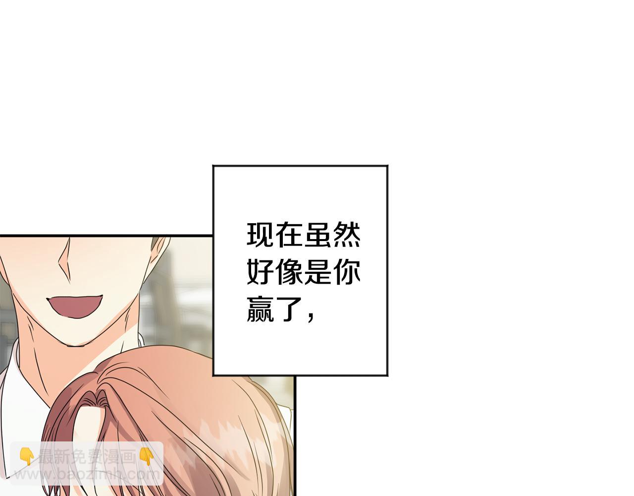 第76话 正确的选择145