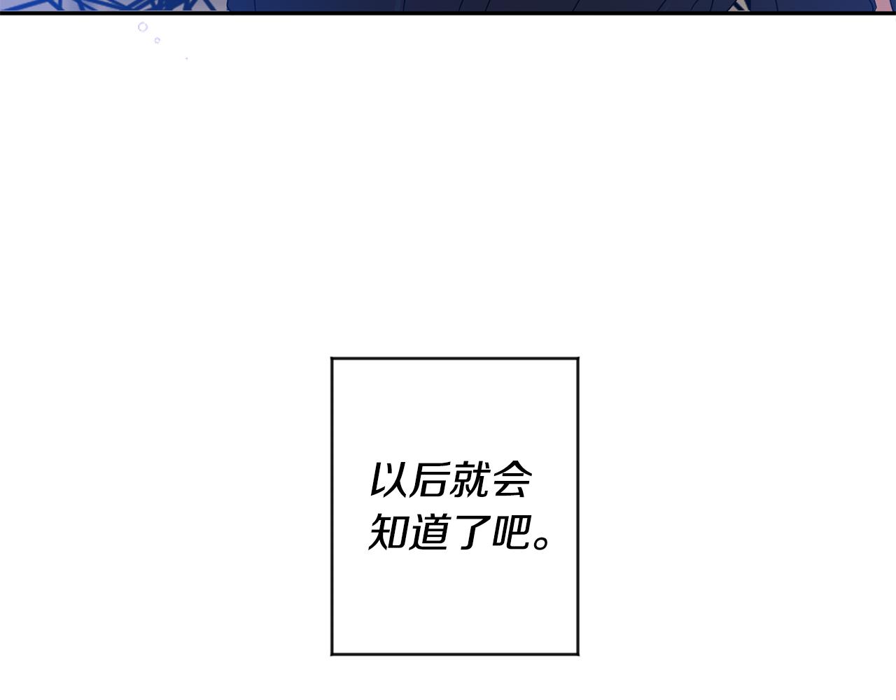 第76话 正确的选择151