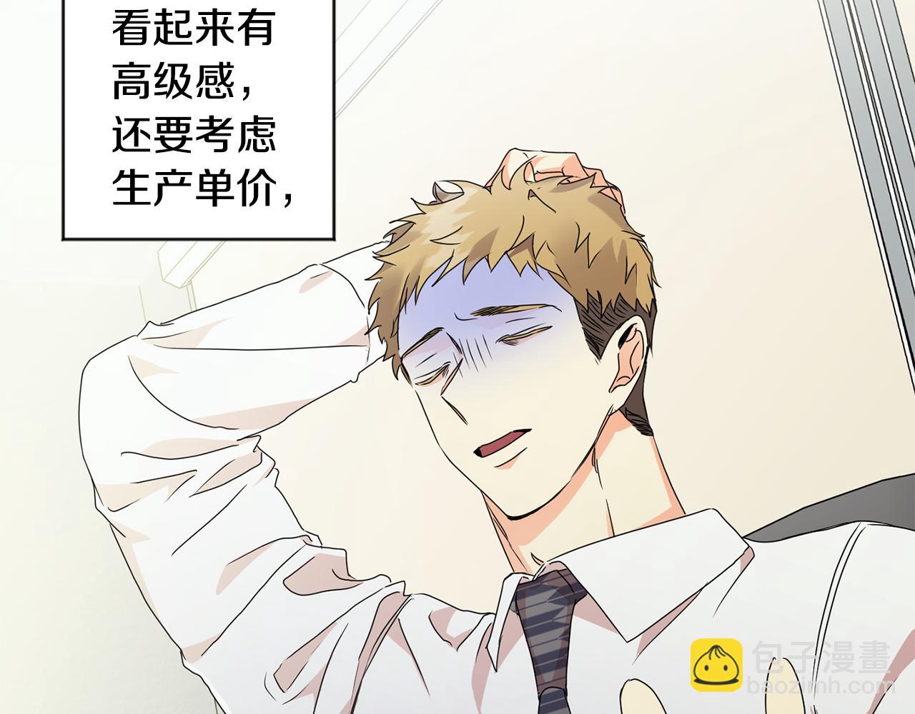 第76话 正确的选择16