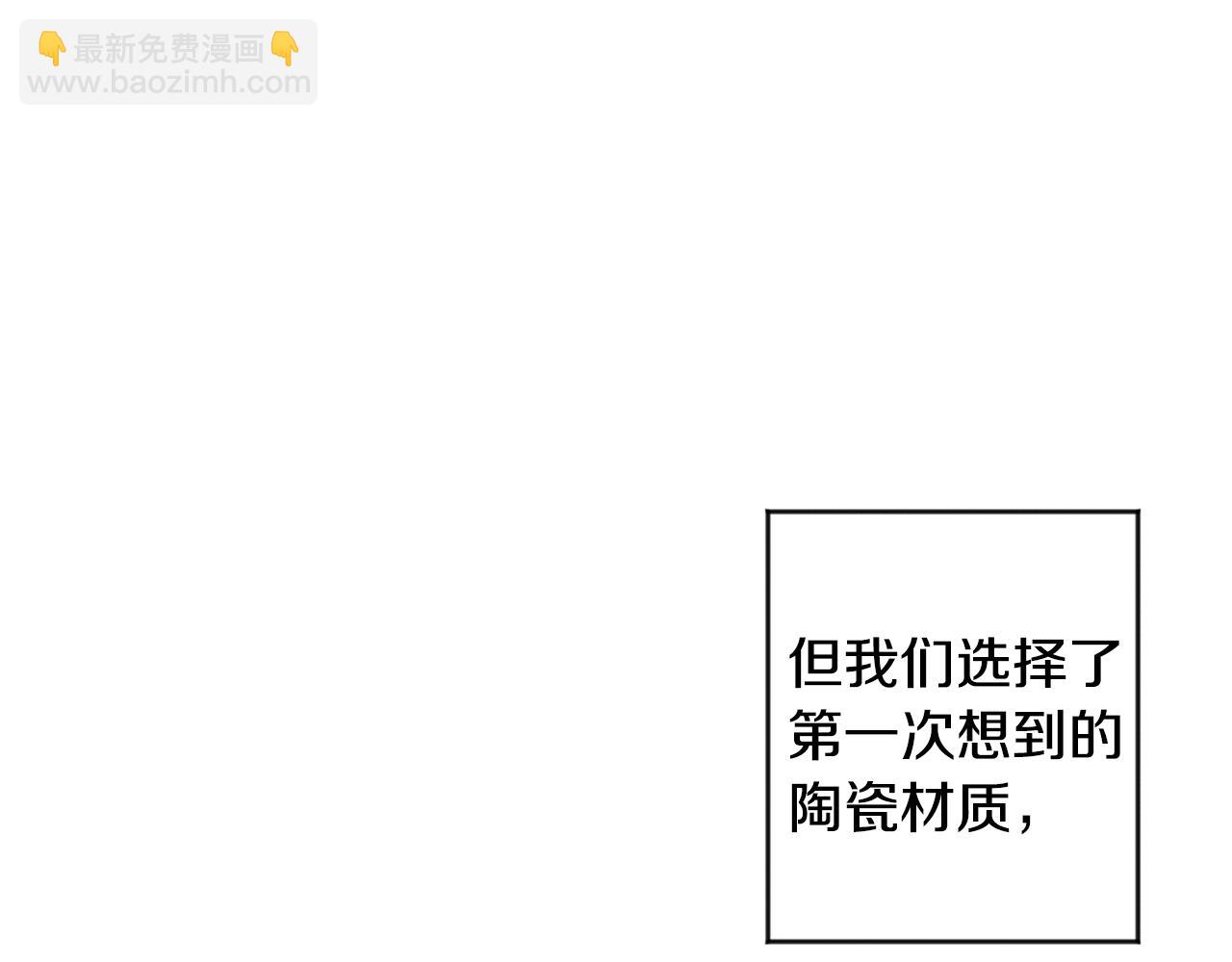 第76话 正确的选择20