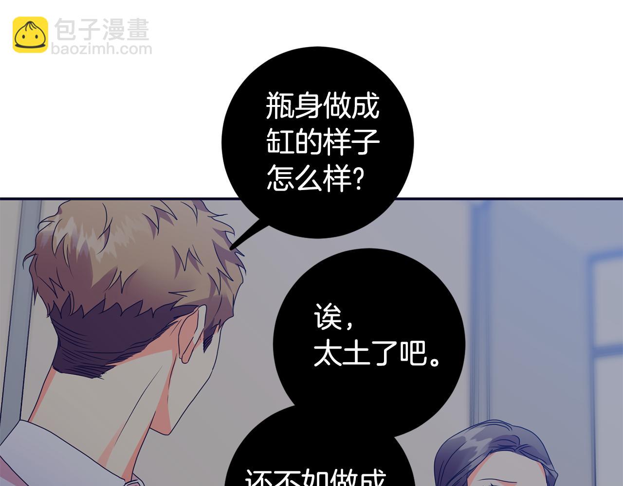 第76话 正确的选择21