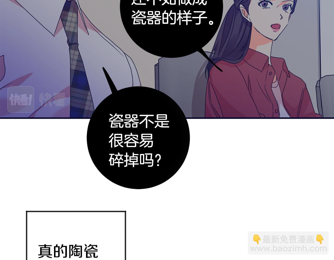 第76话 正确的选择22