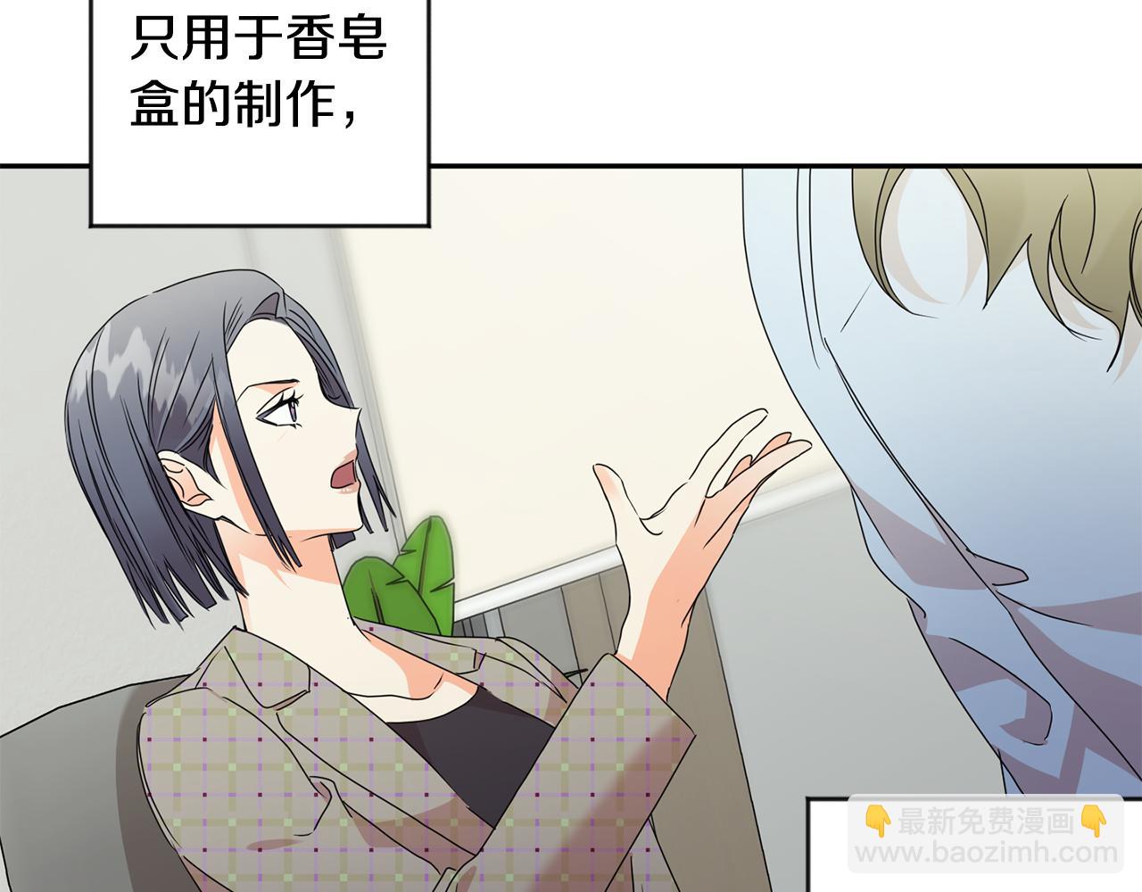 第76话 正确的选择23