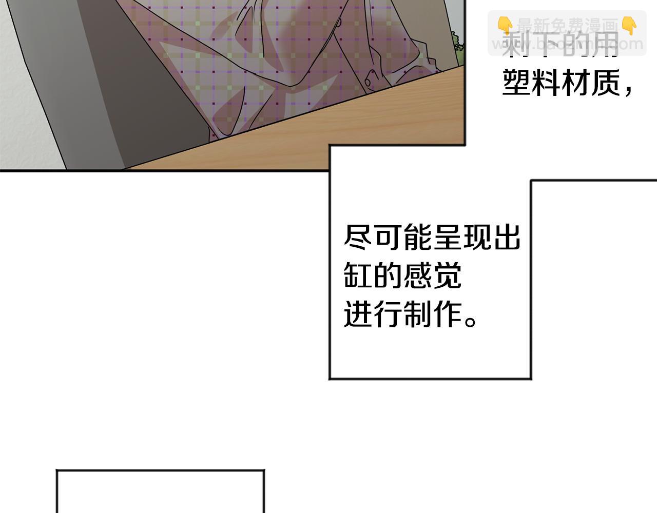 第76话 正确的选择24