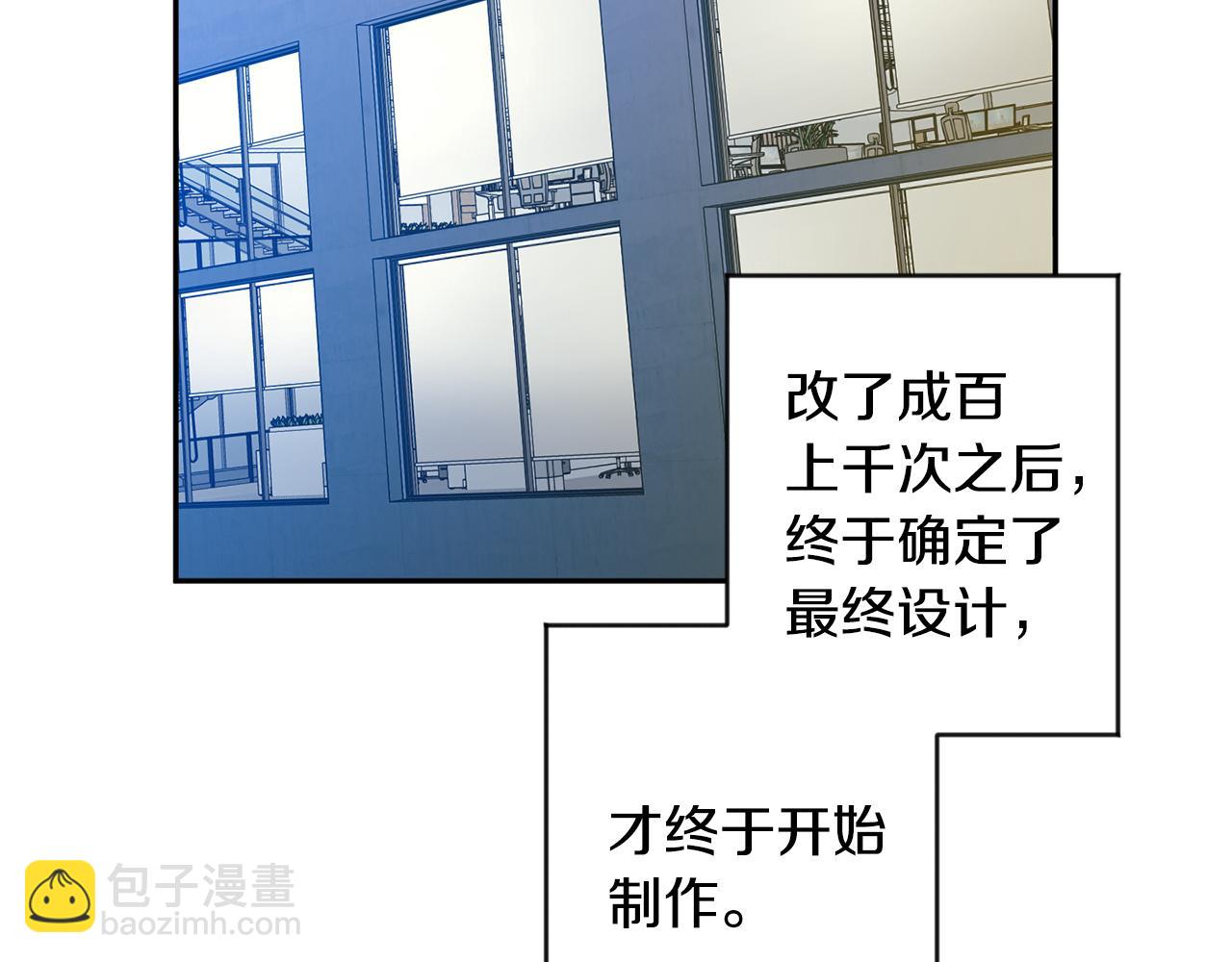 第76话 正确的选择26