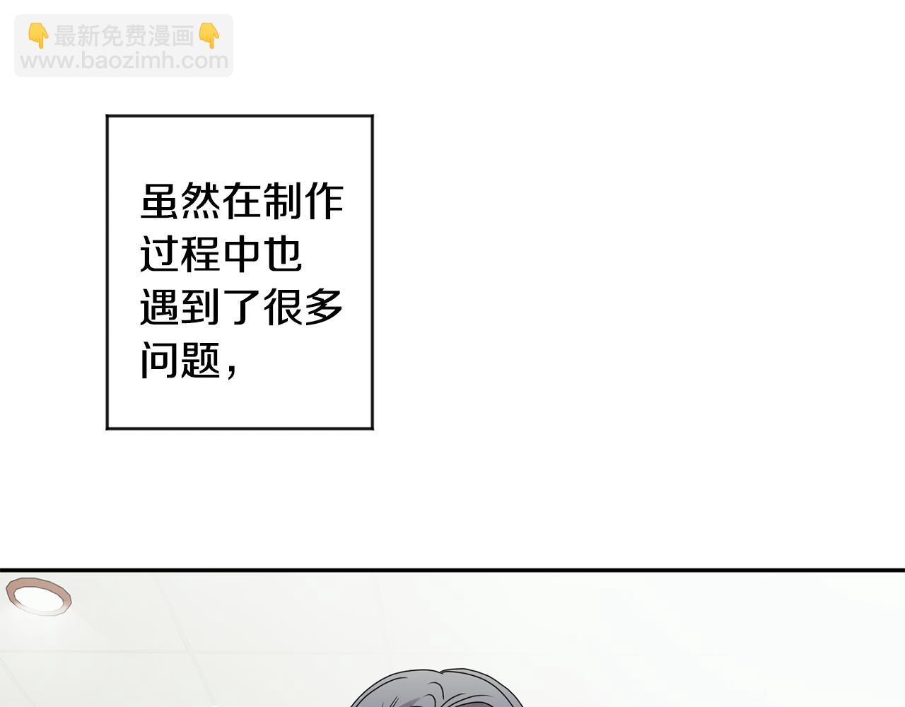 第76话 正确的选择28