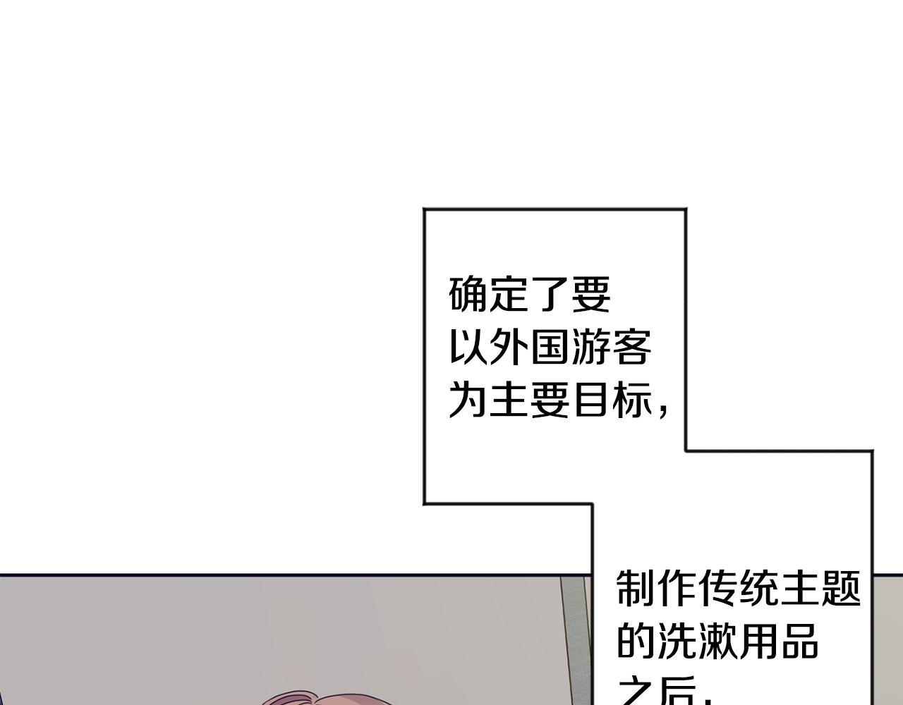 第76话 正确的选择3