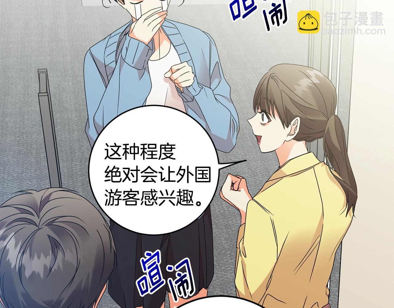 第76话 正确的选择37