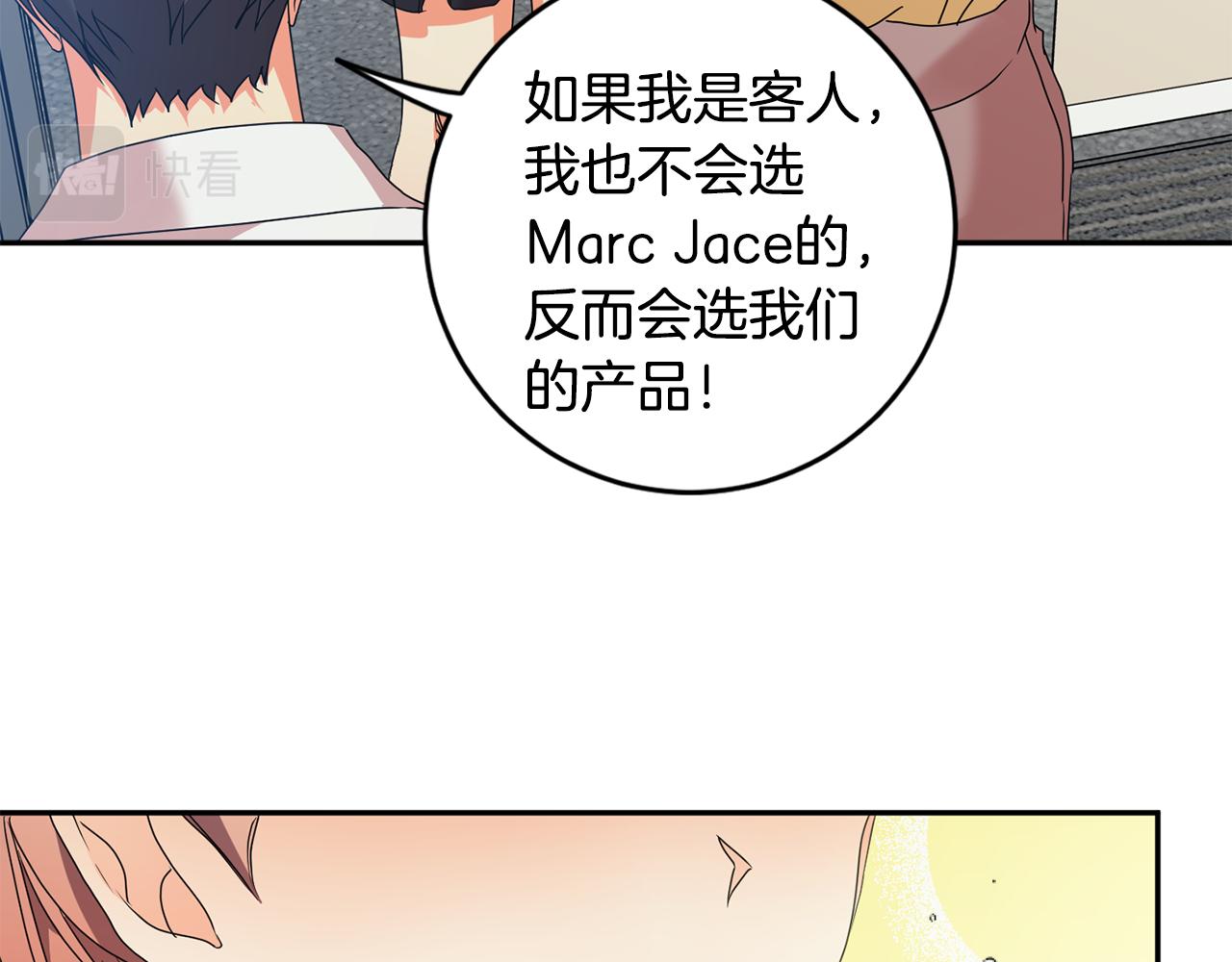 第76话 正确的选择38