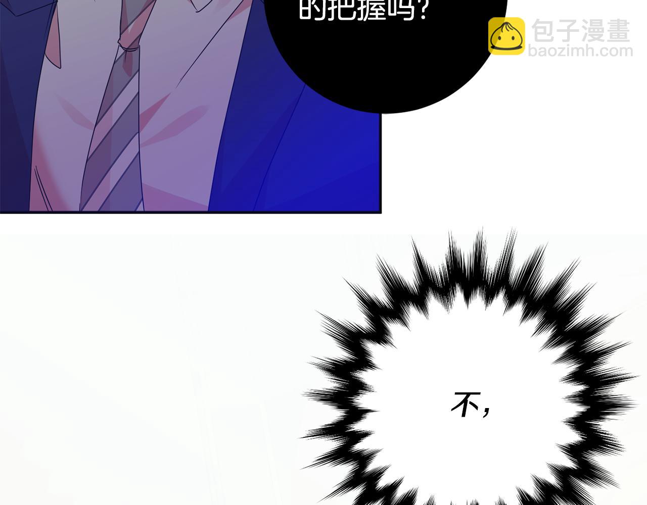 第76话 正确的选择42