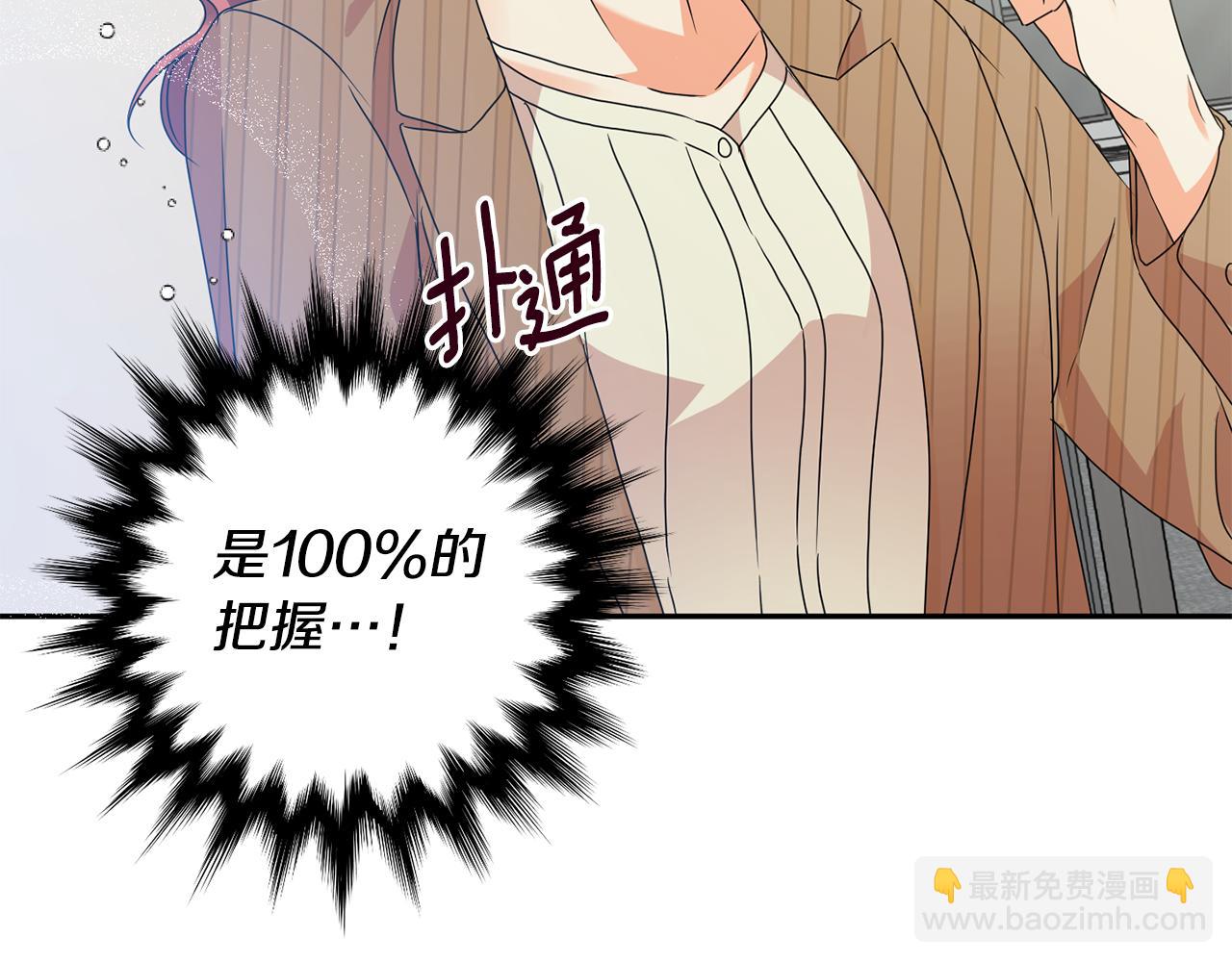 第76话 正确的选择44