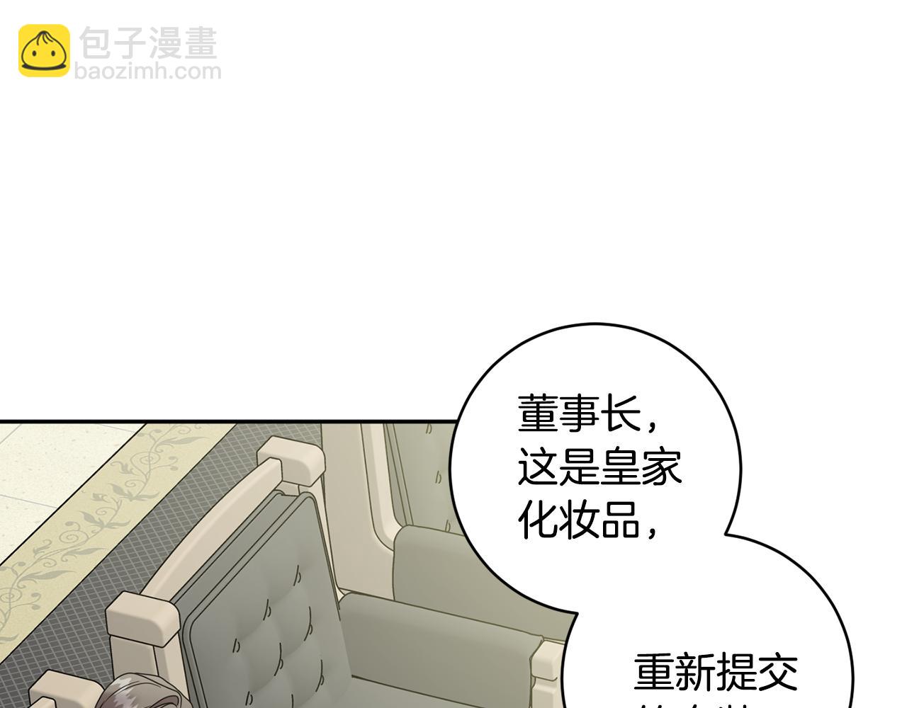第76话 正确的选择49