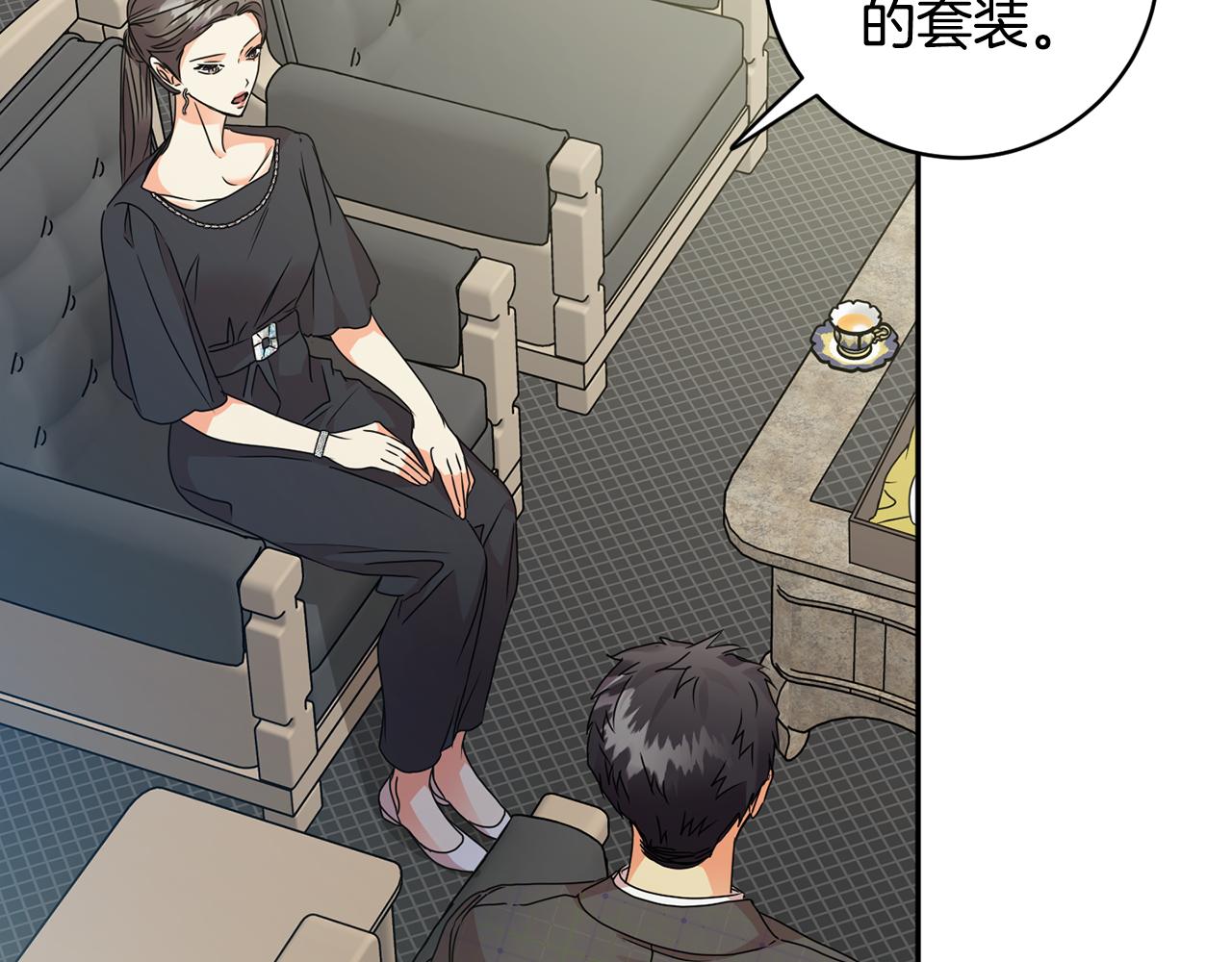 第76话 正确的选择54