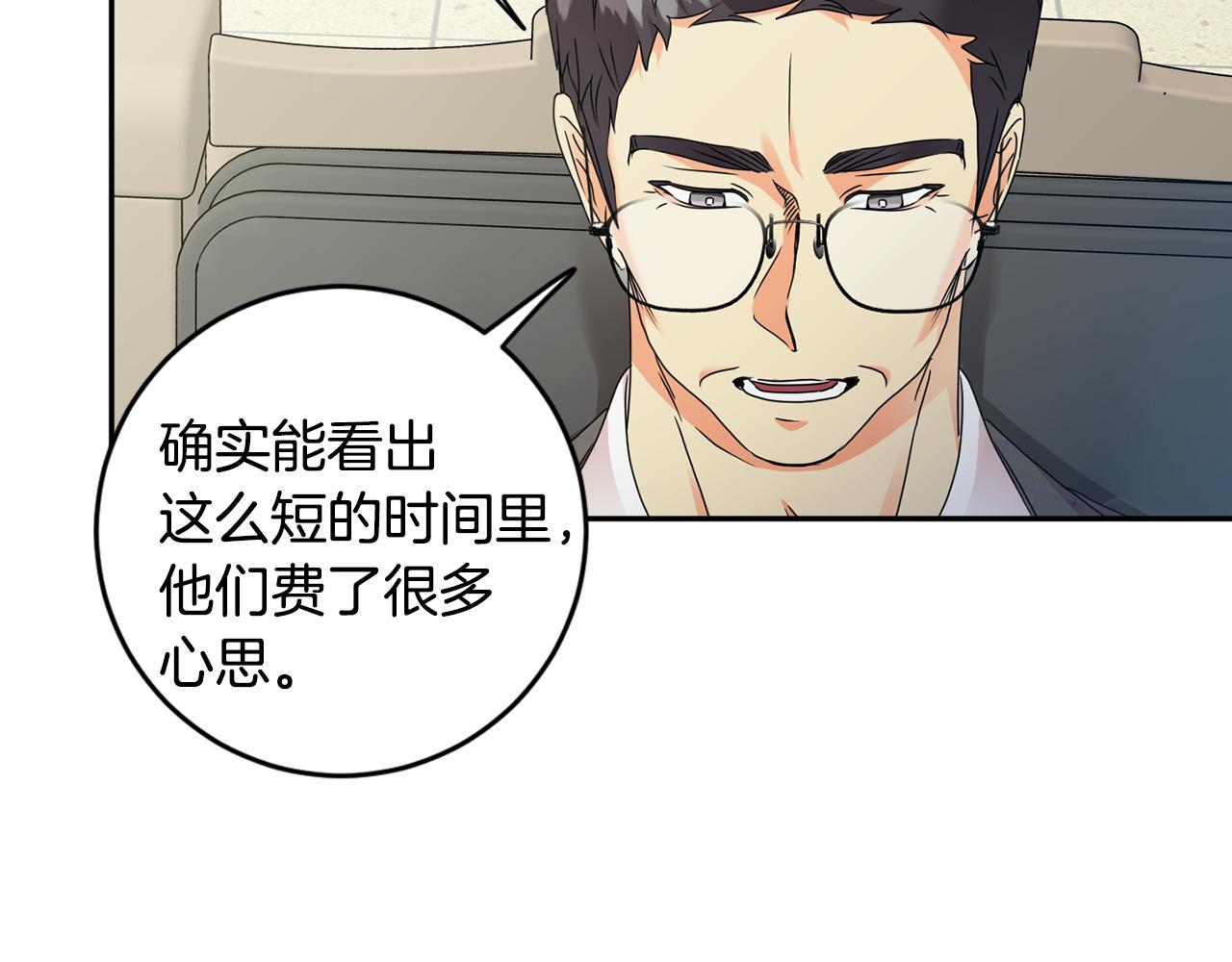 第76话 正确的选择56