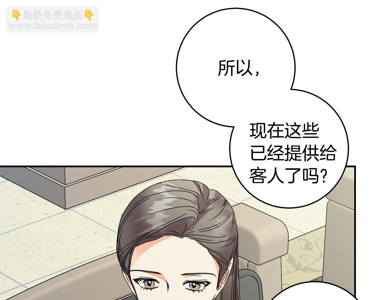 第76话 正确的选择57