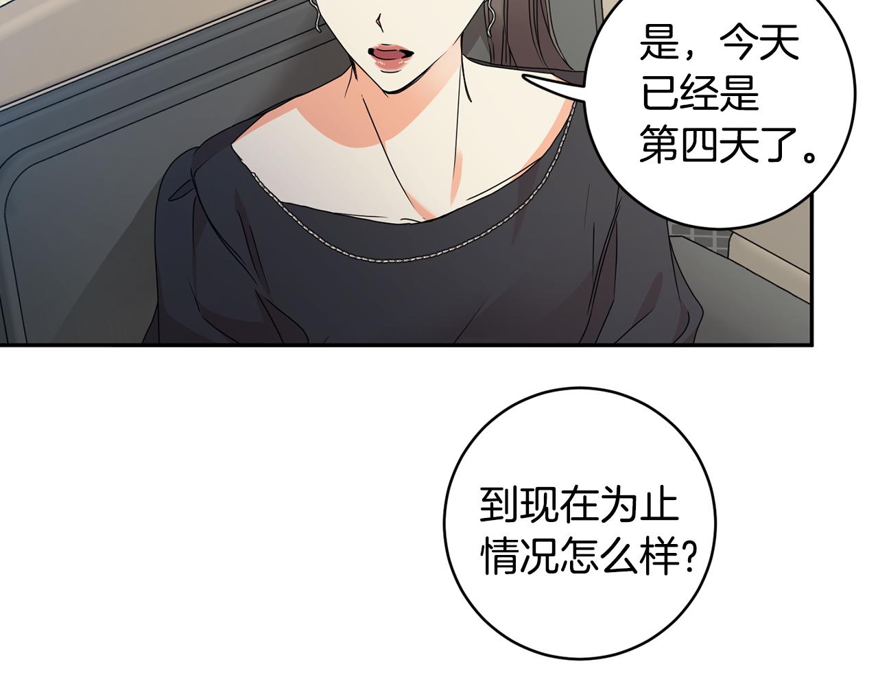 第76话 正确的选择58