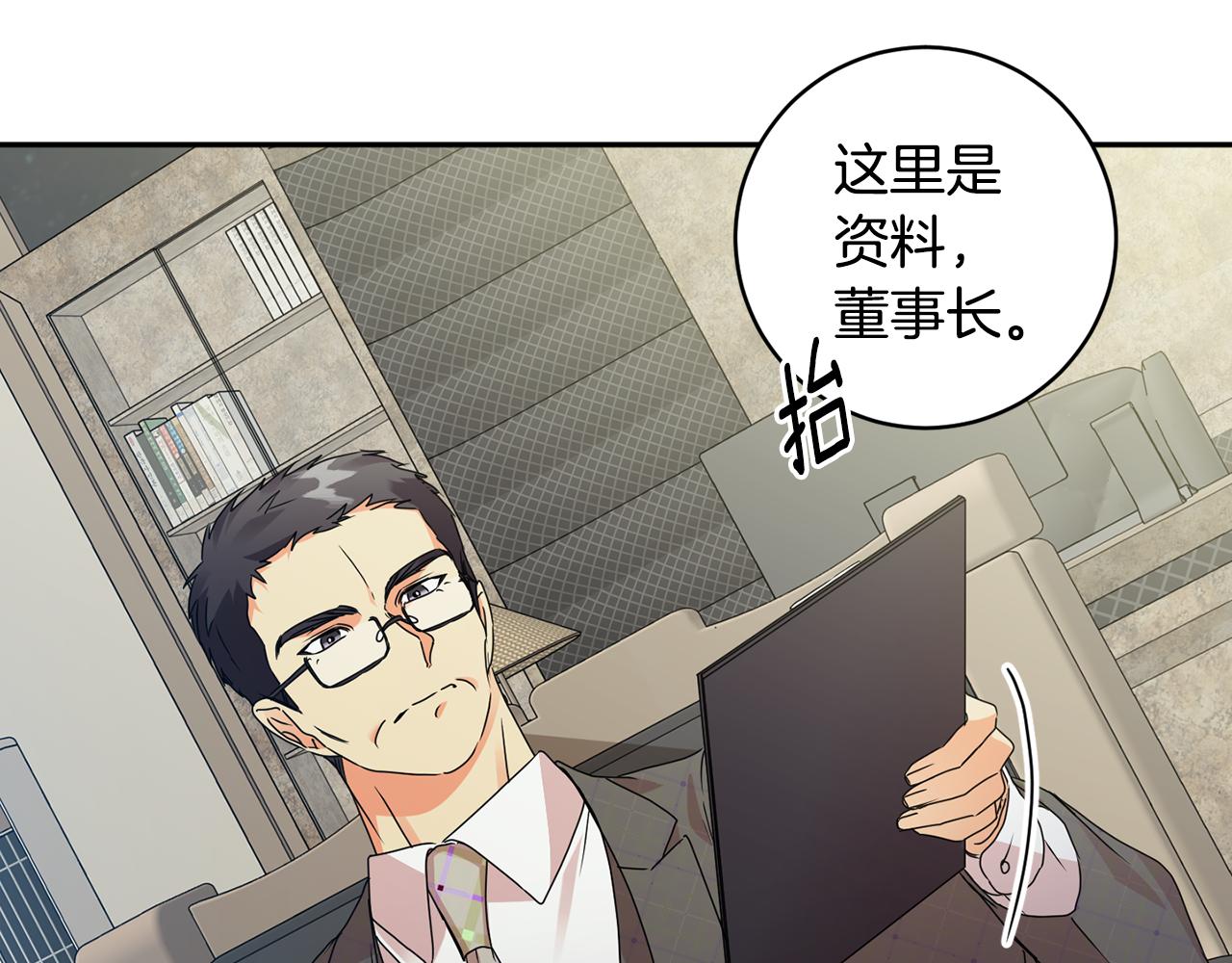 第76话 正确的选择59