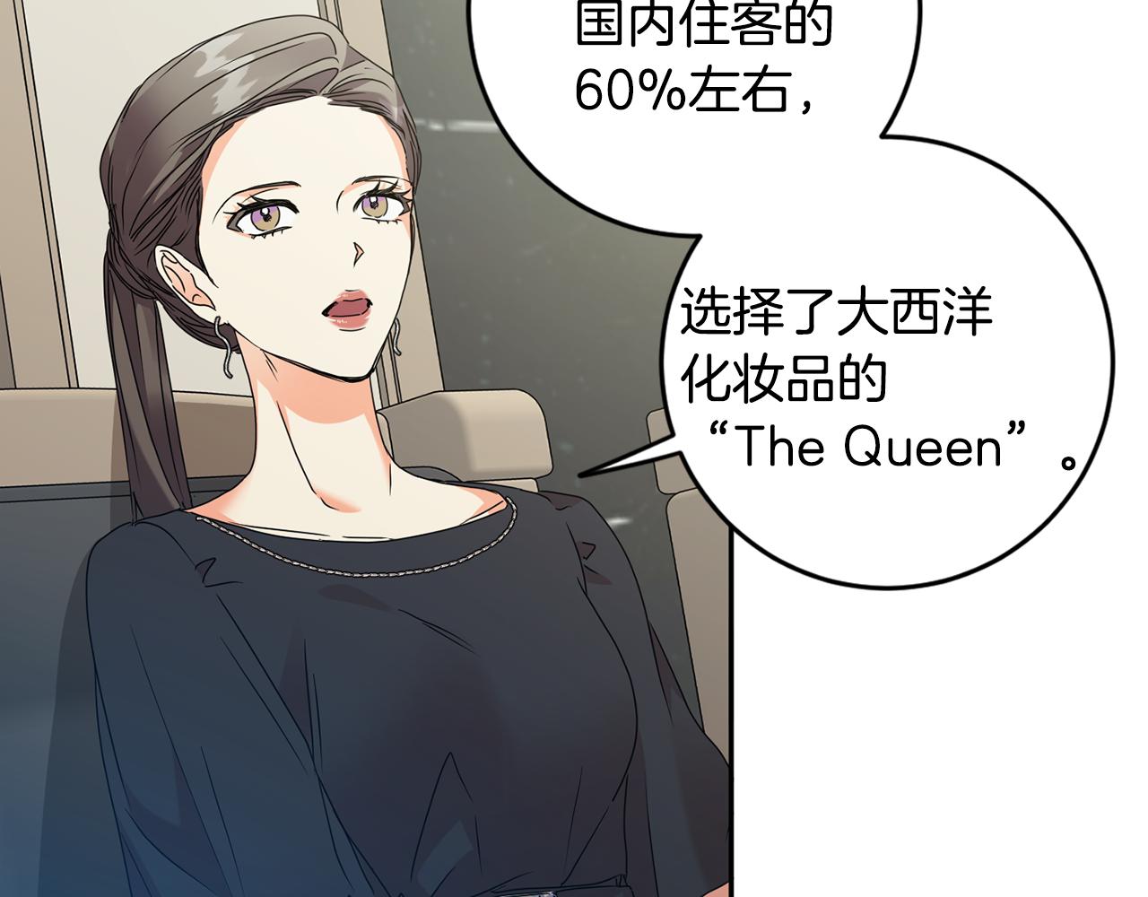 第76话 正确的选择61