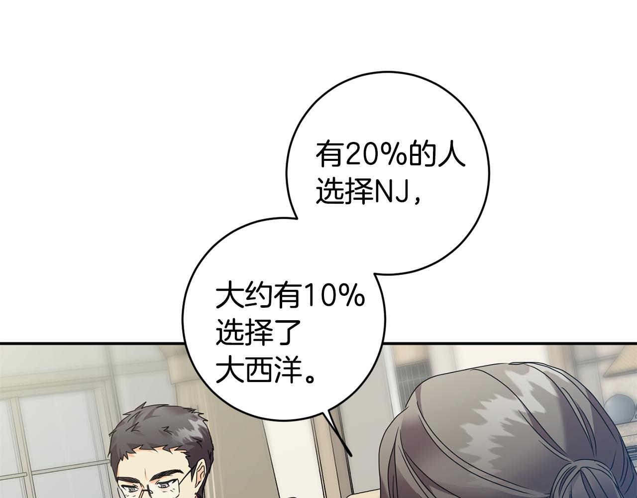 第76话 正确的选择66