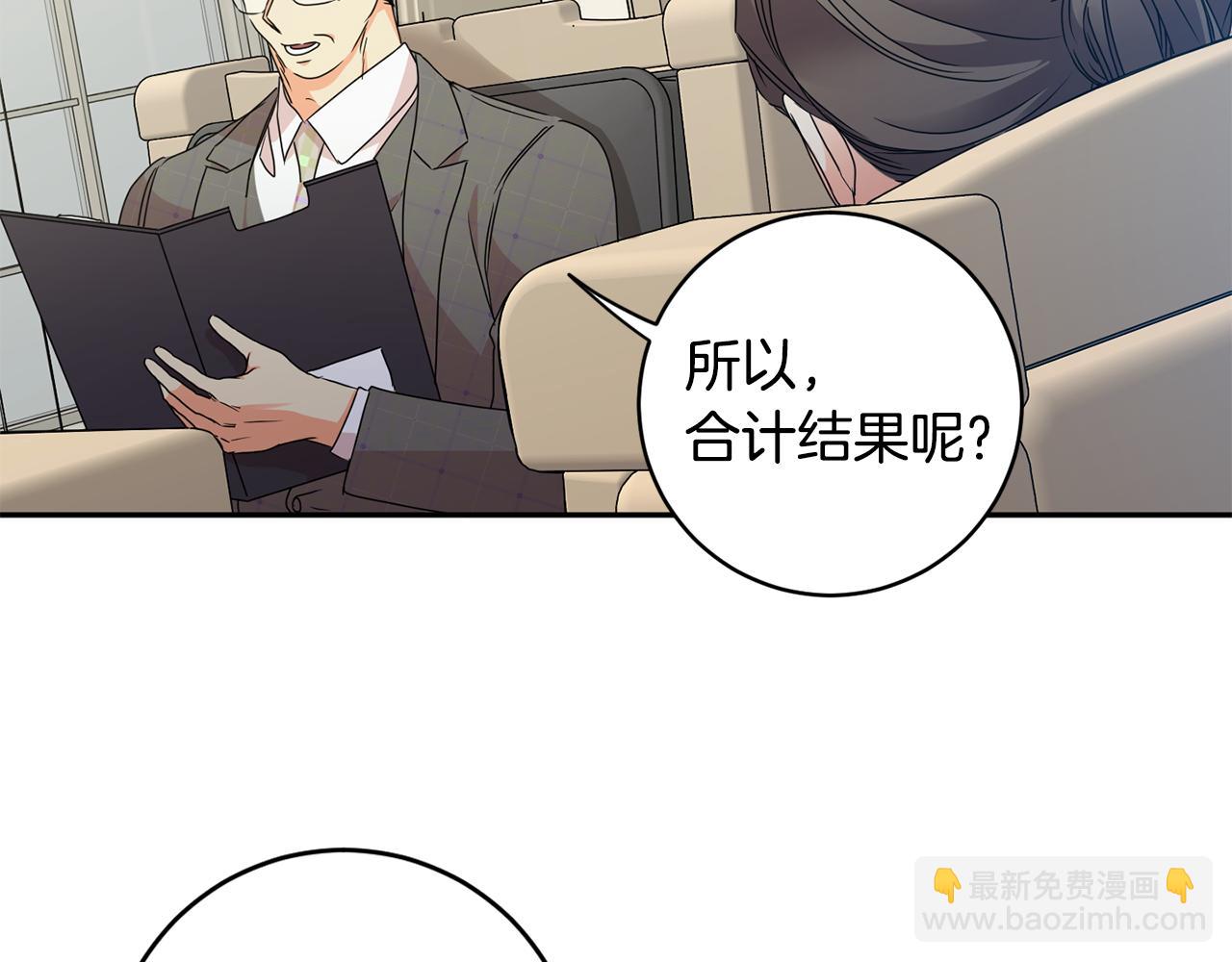 第76话 正确的选择67