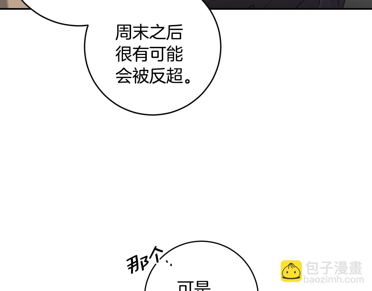 第76话 正确的选择69