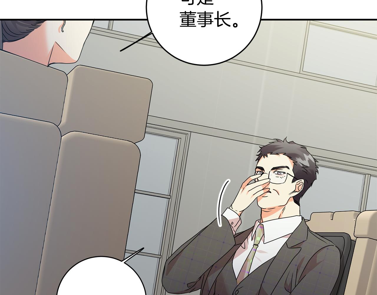 第76话 正确的选择70