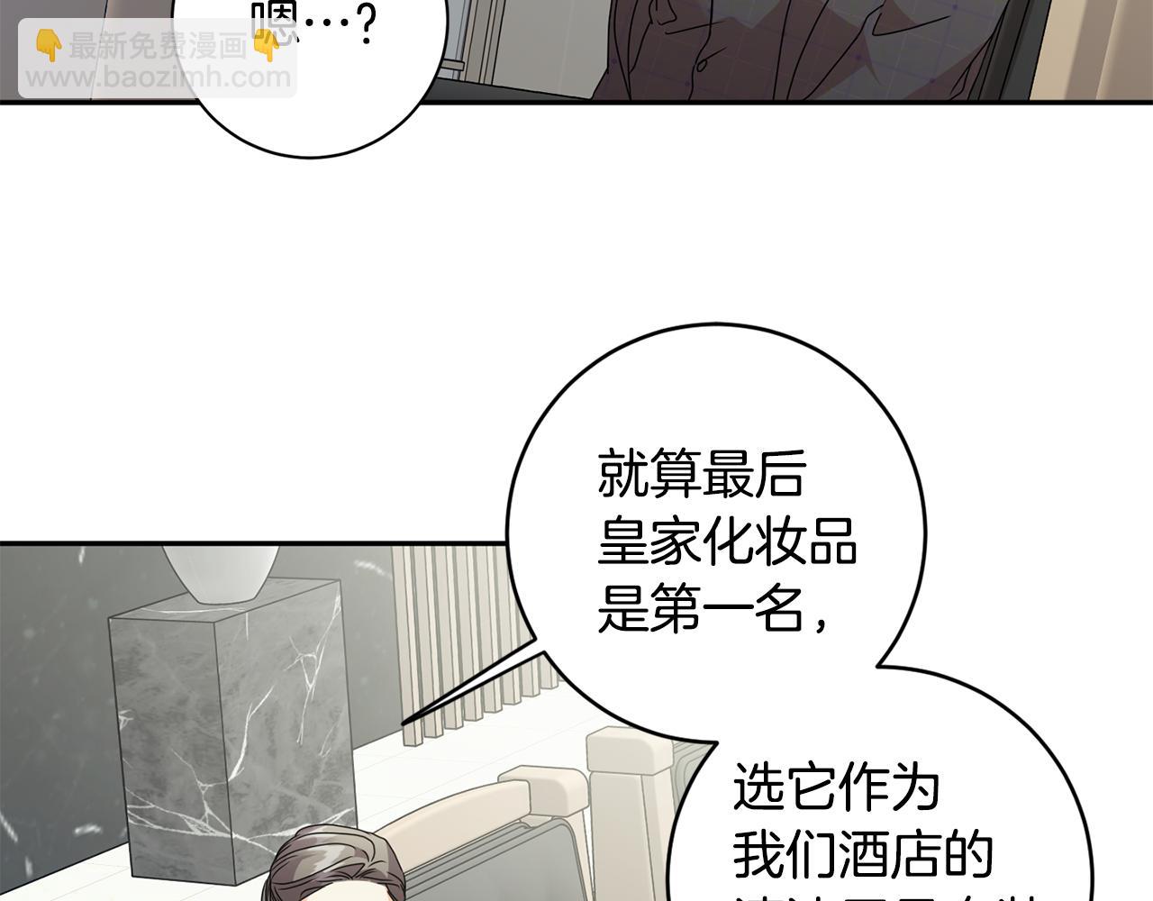 第76话 正确的选择71