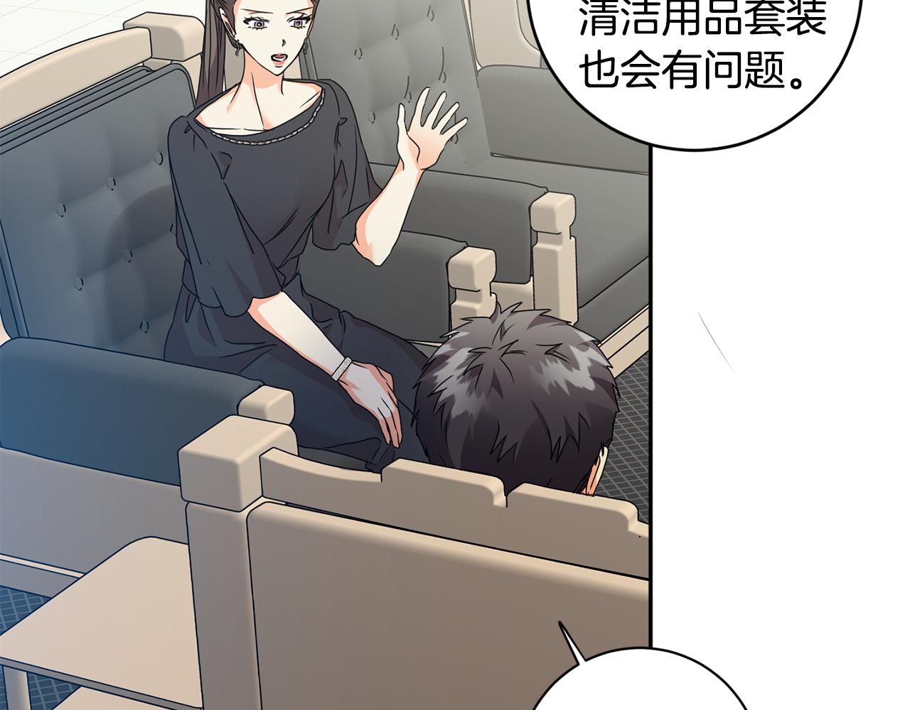 第76话 正确的选择72